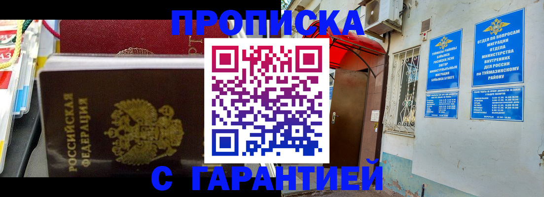 регистрация для дет. сада в Чайковском